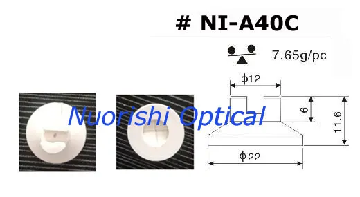 NI-A40C-1改1
