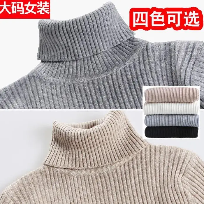 Толстый мм осенний и зимний новый стиль большой размер тонкий облегающий эластичный пуловер с высоким воротником Базовая рубашка свитер