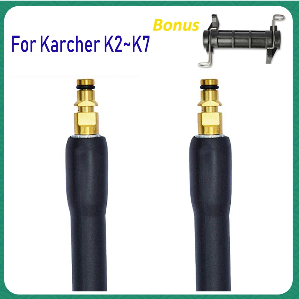 Шланг для мойки автомобиля 6 ~ 15 м шланг под давлением очистки воды Karcher K2 K3 K4 K5 K6