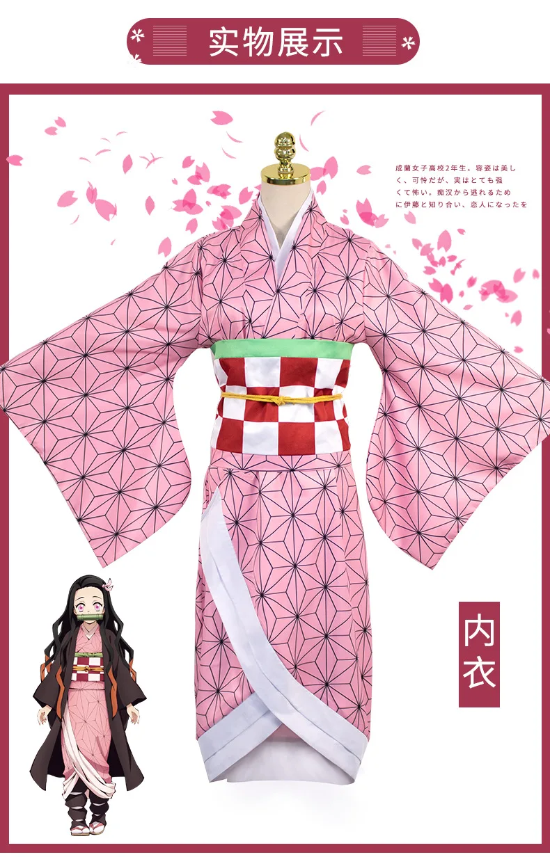 Аниме! Униформа демон Slayer: Kimetsu no Yaiba Kamado Tanjirou кимоно Kamado Nezuko готический костюм на Хэллоуин для косплея C162507AD