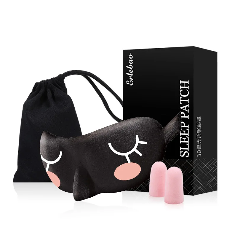 

3D Pajama Protection Eye Patch Sleep Earplug Shade Men's Women's-Cute Students Eye Patch Send Breathable