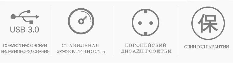 俄语欧标插座双USB面板_02