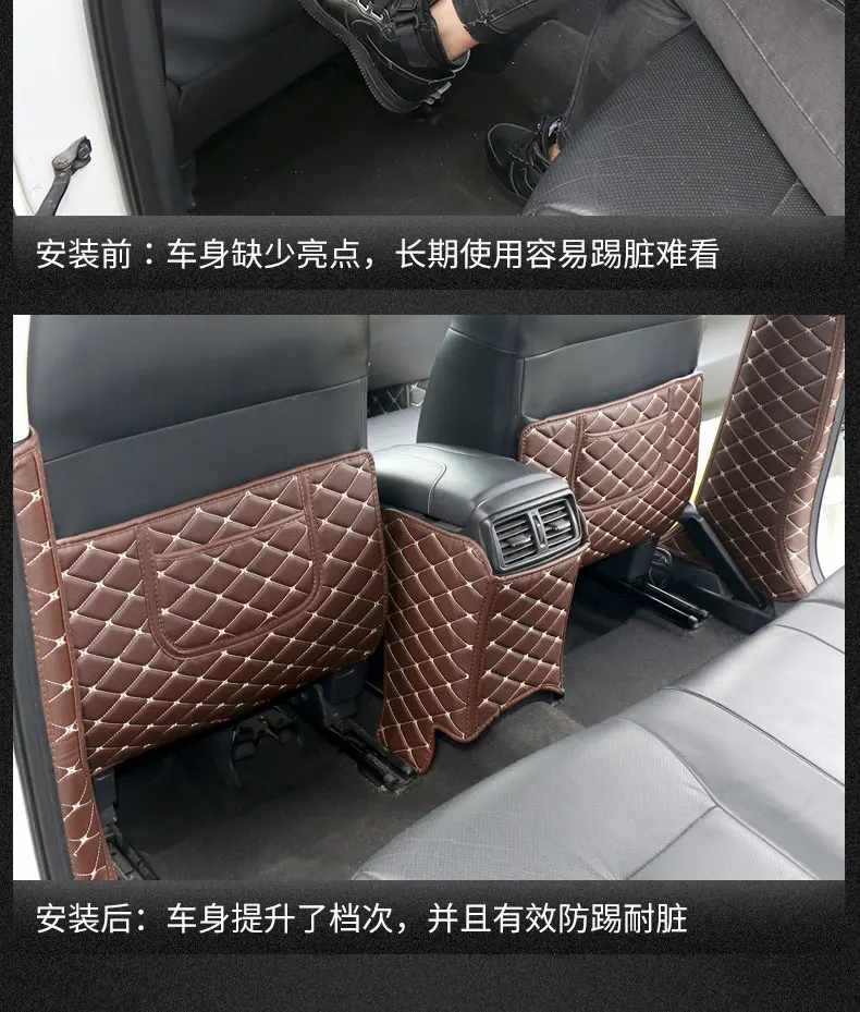 Для Nissan X-Trail X Trail T32 Rogue- автомобильное внутреннее сиденье заднего ряда PU защита от ударов Накладка для автомобиля Стайлинг