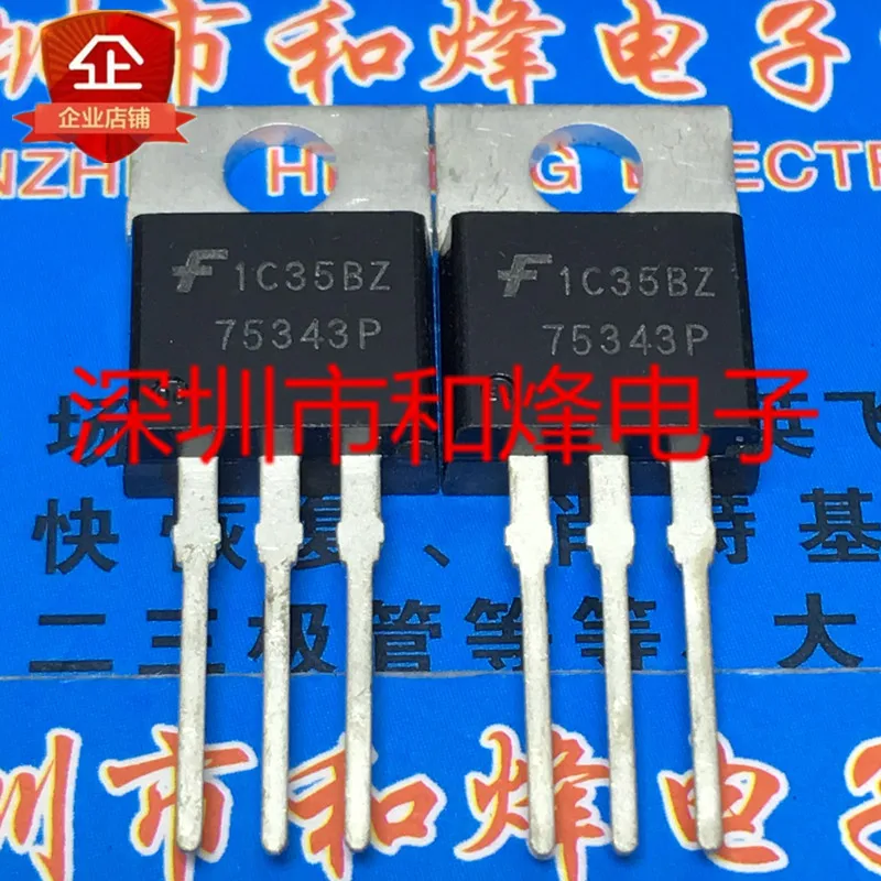 

(5 шт.) HUF75343P3 75343P TO-220 75A 55V