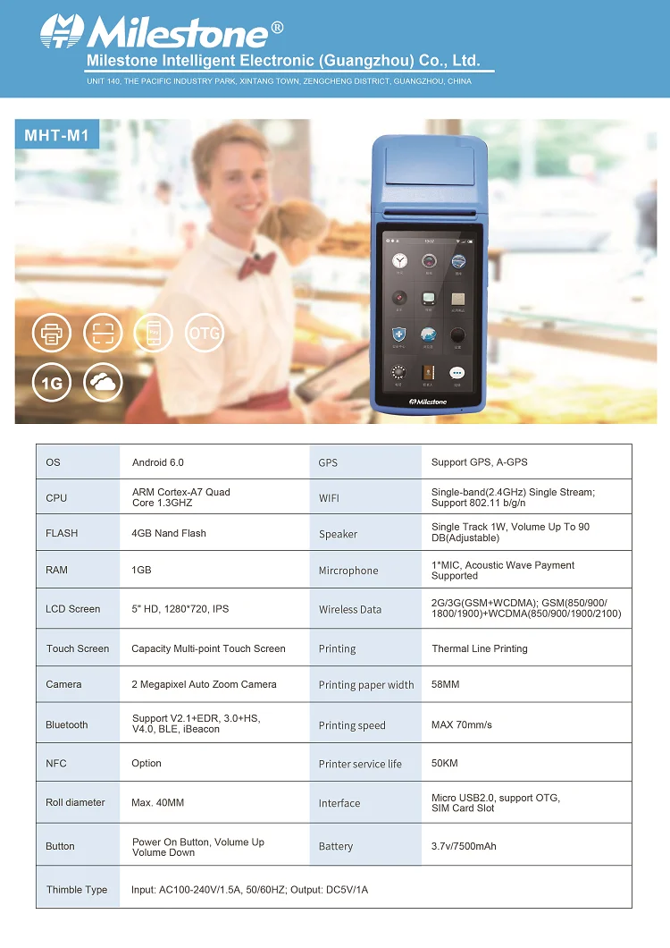Веха термопринтер чековый счет сенсорный экран Bluetooth wifi GPRS POS машина USB SM Android портативный беспроводной MHT-V1s