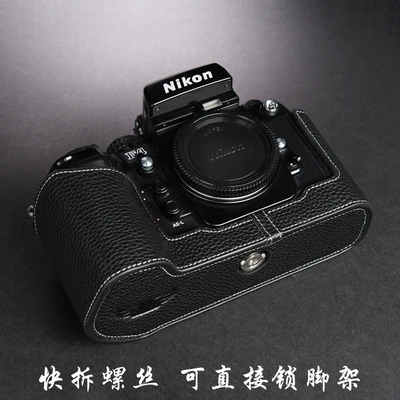 Câmera de Couro Bolsa do Corpo Case para Nikon Handwork Foto Genuíno Caixa f6 Manga Protetora Base Escudo f4 - Image 3
