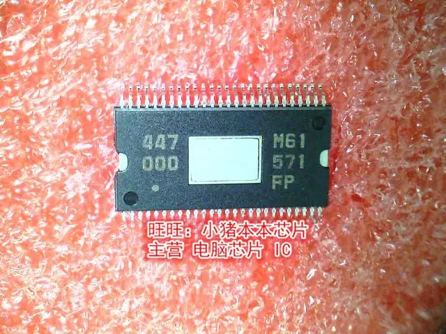 M61571FP MG1571FP SSOP гарантия качества