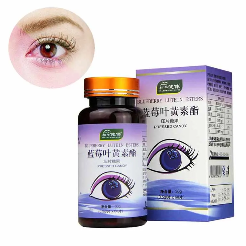 

Blueberry Lutein Eye Pad Protection Stickers Mask Relive Fatigue Plaster Cold Therapy Dry Eyes Computer Vision Eyesigh