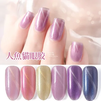 

Manicure Gradient Shell a Backing 3D Magnet Long-lasting Phototherapy Nail Polish Gel 2020 New