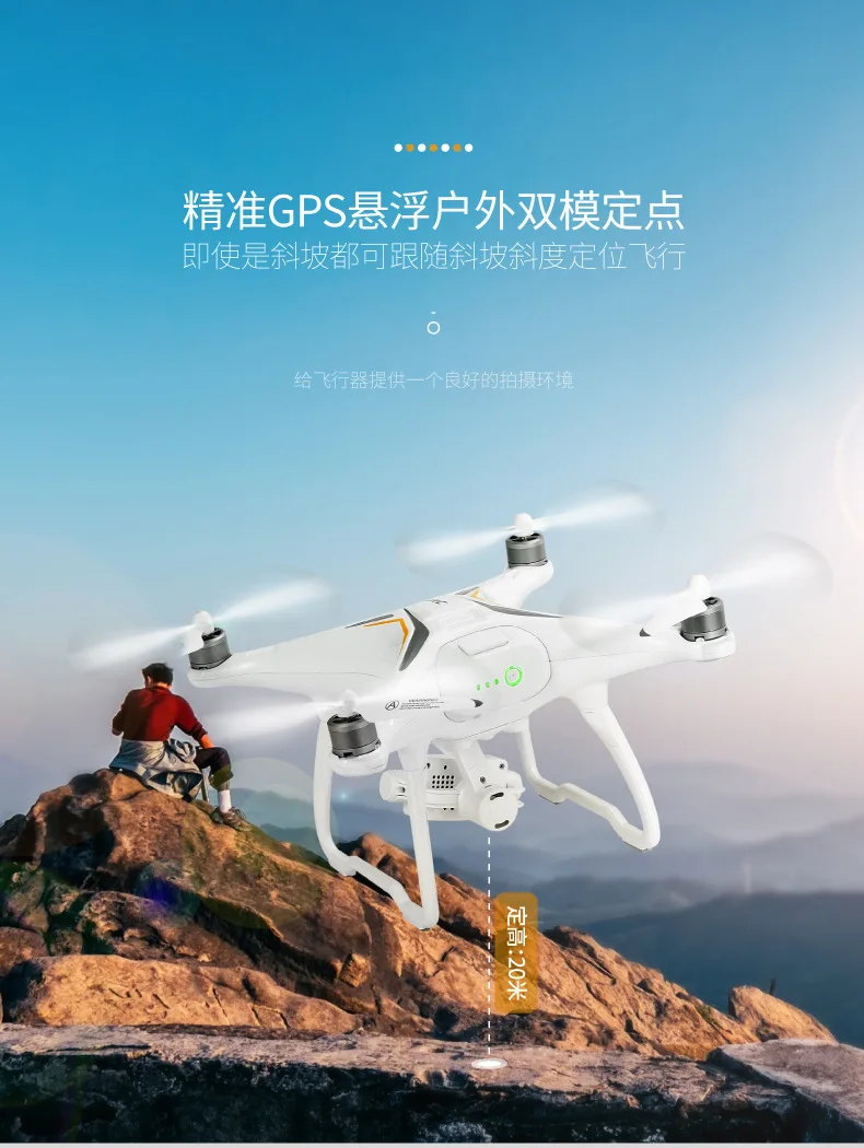 Jjrcx6 yunzi ayumi две оси дополнение колыбели голову gps бесщеточный Профессиональный Дрон для аэрофотосъемки Интеллектуальный фолло