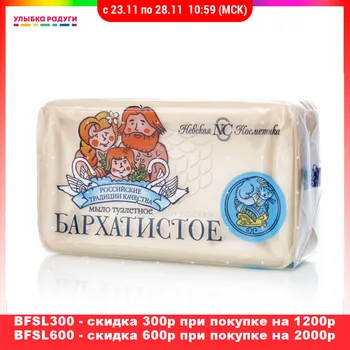 

Hand Soaps Невская Косметика 3024394 Улыбка радуги ulybka radugi r-ulybka smile rainbow косметика Beauty Health Skin Care Hands Nails Nail liquid toilet antibacterial