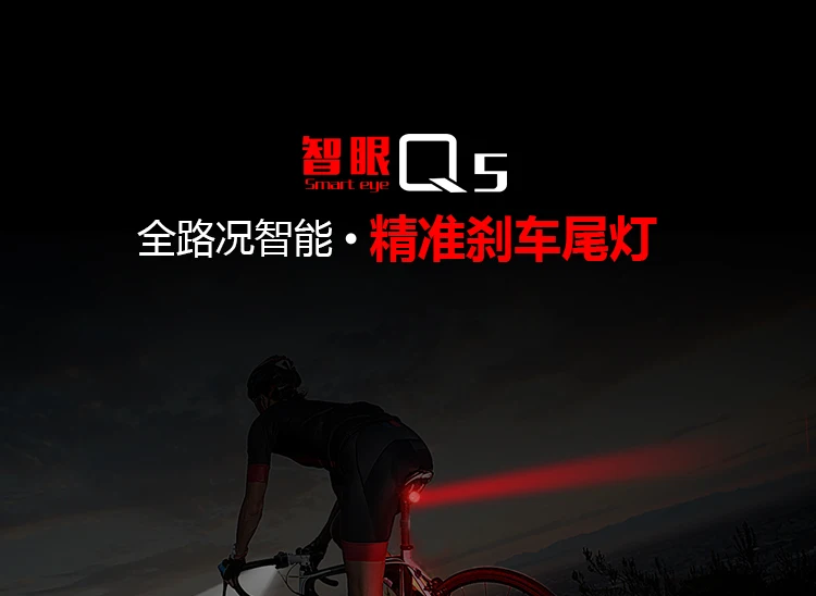 Q5安途仕详情设计_01