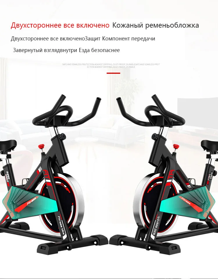 Yuantou завод спиннинг велосипед, бытовой велосипед, немой спортивный велосипед, подарок для фитнес-велосипеда