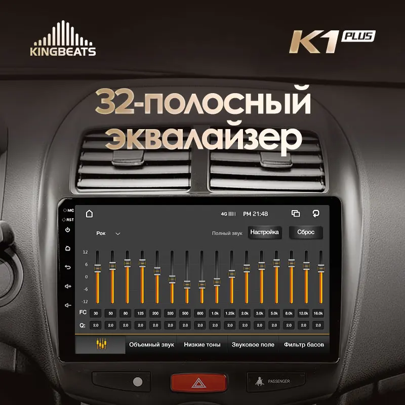 KingBeats штатное головное устройство Mitsubishi ASX 1 C4 Peugeot 4008 GPS Android 8.1 автомагнитола на андроид магнитола для Мицубиси АСХ 1 автомобильная мультимедиа Octa Core 8 core*1.8G DDR4 2G ROM 32G RAM / 4+64G