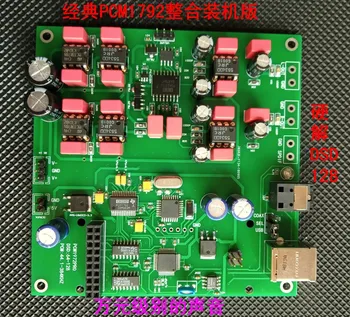 

Pcm1792apro Full-featured Installed Version Dsd Fever-level Decoder Board