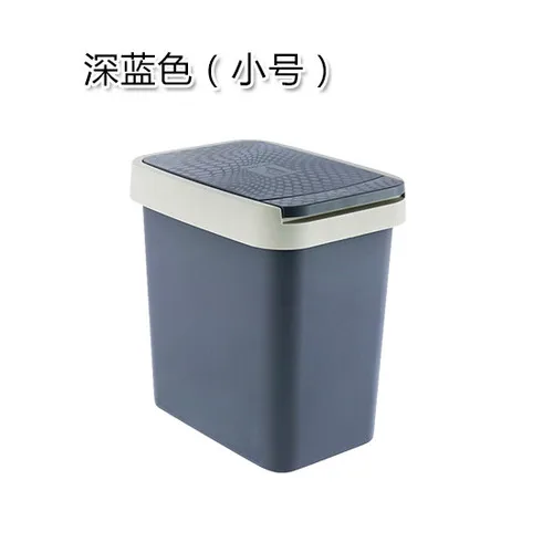 Прямоугольный мусорный бак пластиковый пресс тип с корзина для мусора с крышкой спальня гостиная кухонный мусор бумажные полотенца корзина mx7271056 - Цвет: Deep blue-S