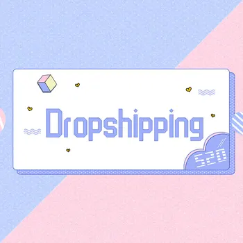 

Dropshipping