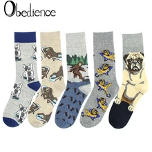 Новые модные оригинальные Носки с рисунком животных Баго льва орангутанга милые носки для питомцев для мужчин и женщин sox