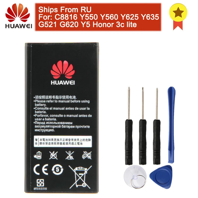 Аккумулятор HB396286ECW для телефона huawei Honor10 Lite Pour P Smart Y5 Y550 G521 Nova2 Plus mate 9/10 Lite P10 Honor 9 - Цвет: HB474284RBC