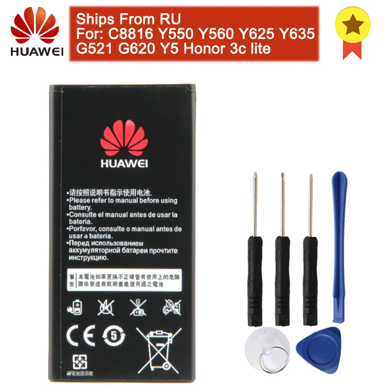 HB474284RBC Аккумулятор HB396286ECW для телефона huawei Honor10 Lite Pour P Smart Y5 Y550 G521 Nova2 Plus mate 9/10 Lite P10 Honor 9 - Цвет: HB474284RBC