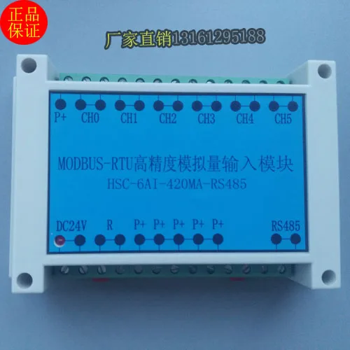 Аналоговый модуль сбора данных Modbus485 RTU Remote IO PLC 6-канальный Высокоточный 20 мА 5 в 10 |