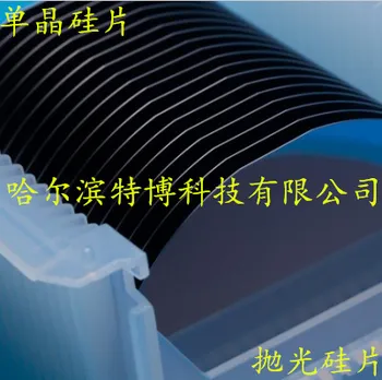 

5-inch Silicon Intrinsic Undoped High-resistance 1000-3000 Monocrystalline Silicon Wafer Polishing Purity 11N Research