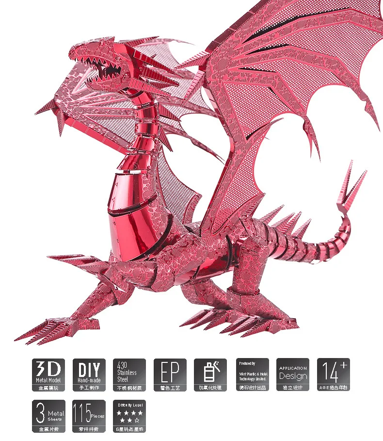 Piececool Dragon Flames Stereo Creative Decoration Metal Handmade DIY Assembled Assembly Jigsaw Puzzle Cool Model Toy