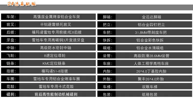 详情-5