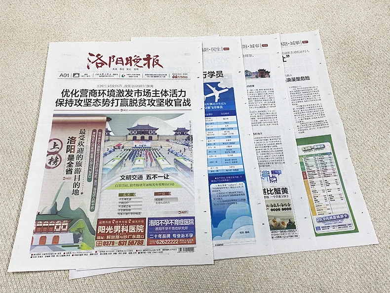 UNIQ Ku Gai Boy Wang Yibo Luoyang Evening News on August 6th Wangyibo Luo Yang Wan Bao Newspaper Fans Collection Gift