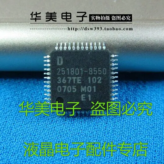 D'251801-8550 Автомобильная компьютерная плата ASIC
