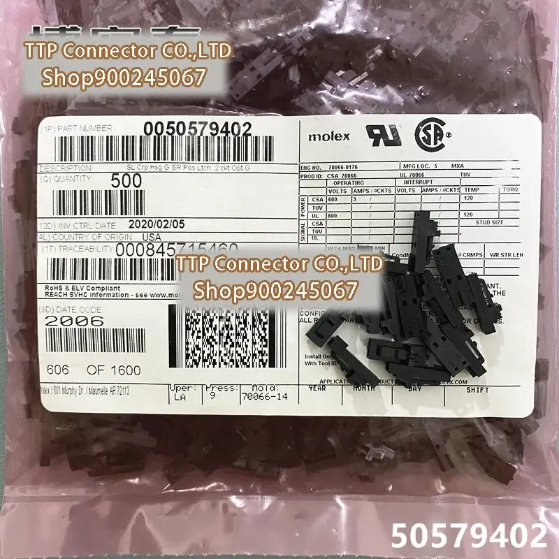 

20pcs/lot Connector 5057-9402 50579402 50-57-9402 2P 100% New and Origianl