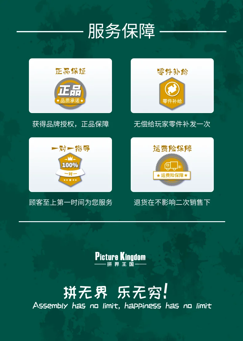 科学怪人详情页_13