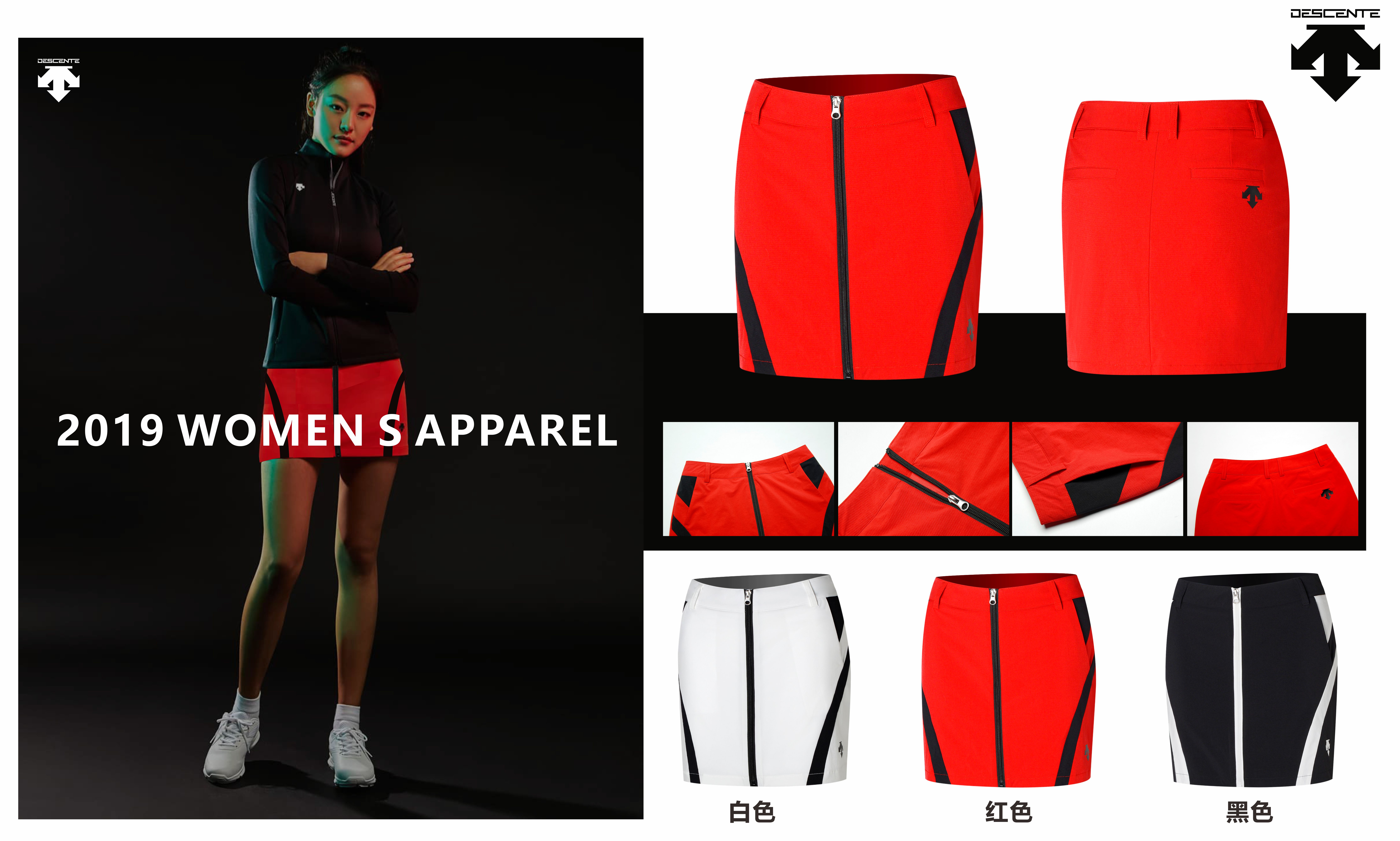 

Golf ladies skirt fabric has elasticity