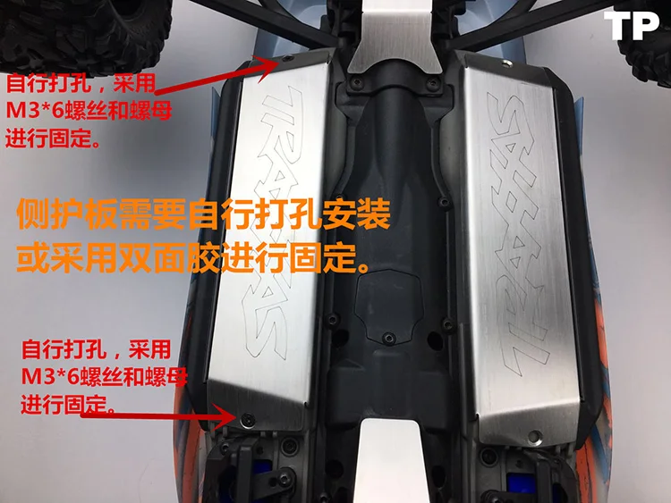 RC ERevo E Revo 2 0 защитная пластина ось бронированная защита 1/10 traxs 86086 4 комплект