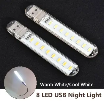 

USB Light 8LED 5V Nightlight PC Gadget Laptop Mini USB Light USB Lamp Power Bank Durable Bright