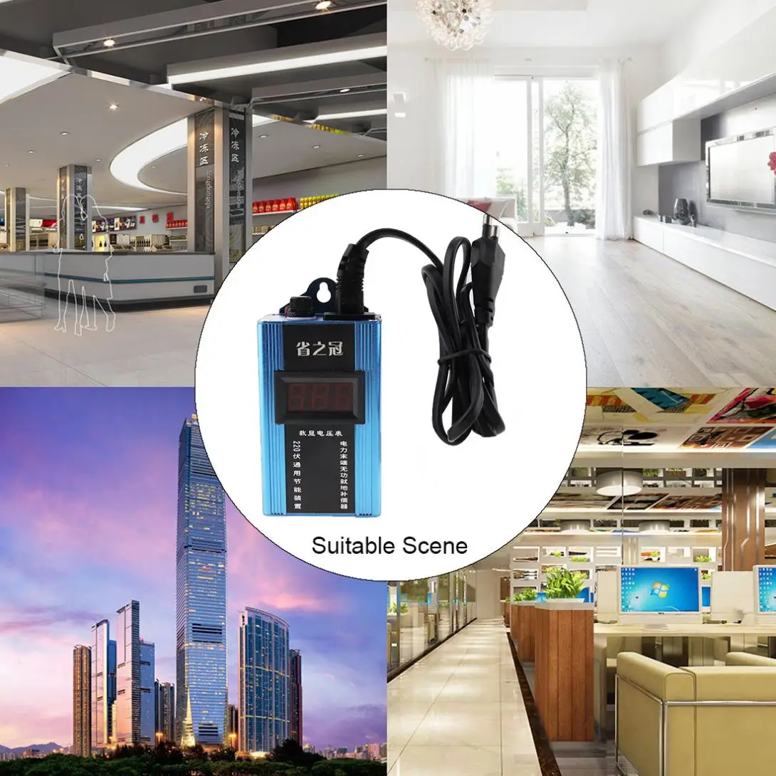 80KW 110 V-220 V Смарт Мощность Saver бытовой счетчик электроэнергии экономии электронный ящик Экран Дисплей для Семья/школы/завод