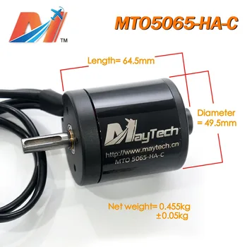 

Maytech dual brushless motor longboard 5065 170KV e bike motor