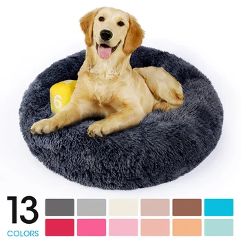

Round Plush Dog Bed House Dog Mat Winter Warm Sleeping Cats Nest Soft Long Plush Dog Basket Pet Cushion Portable Pets Supplies