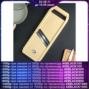 

Vegetable cutter large 45.5 cm, color beige