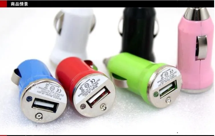 Apple iPhone 3GS 4 мини пуля автомобильное зарядное устройство USB красочное автомобильное зарядное устройство