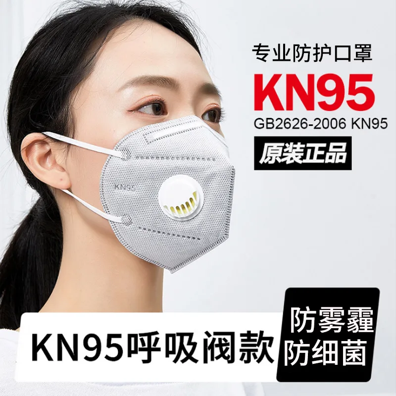 

KN95 Protective Mask Face Mouth Mask Non Woven Disposable Anti-COVID-10 Virus Anti-Dust Mask Anti Haze Pollution Face Mouth Mask