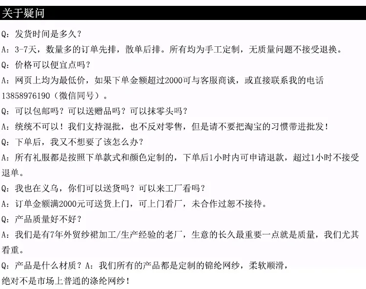 INS/Лидер продаж; детская одежда; торжественное платье; женское свадебное платье на одно плечо; для больших мальчиков; настраиваемая сетевая детская юбка