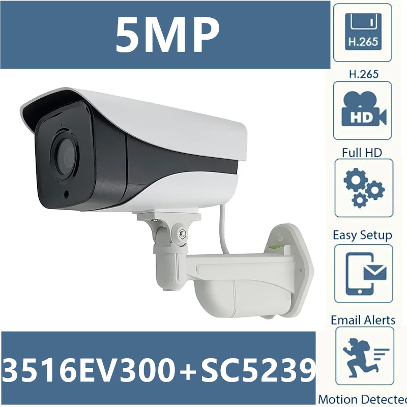 5MP 2592*1944 IP пуля камера 3516EV300 + SC5239 H.265 4 Массив светодиодов IRC Onvif CMS XMEYE P2P RTSP