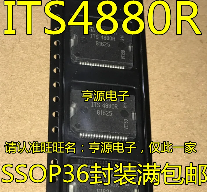 5 шт./лот ITS4880 ITS4880R SSOP36