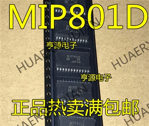 5 шт. MIP801D MIP801 HSSOP24 IC в