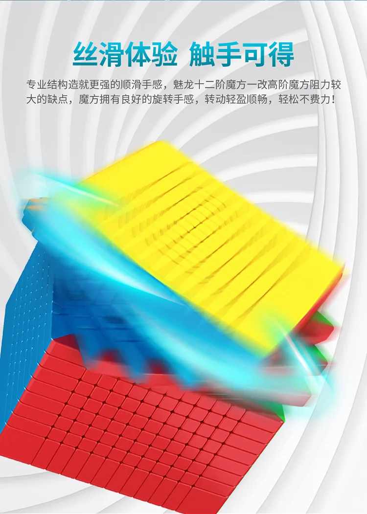 MoYu Mofangjiaoshi MeiLong 12x12 speed Stickerless магический куб 93 мм Twist Safe ABS 12x12x12 Cubing Class MeiLong