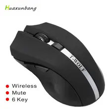 2,4G Бесшумная Беспроводная игровая мышь, Офисная USB мышь для ПК, ноутбука, настольного компьютера