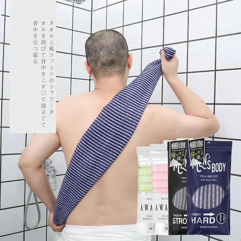 Японская мочалка, щетка для ванной, для спины, полотенце, отшелушивающая, скраб, губка для душа, для тела, аксессуары для ванной комнаты, нейлоновое полотенце для мужчин