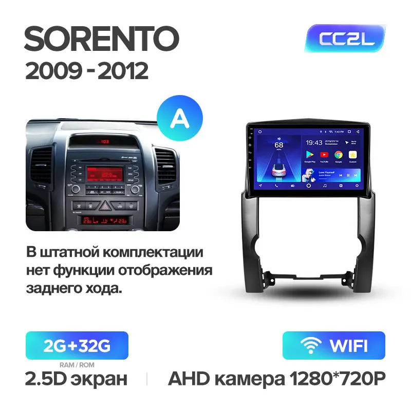 TEYES CC2 Штатная магнитола для Киа Соренто 2 Kia Sorento 2 XM 2009 2011 2012 Android 8.1, до 8-ЯДЕР, до 4+ 64ГБ 32EQ+ DSP 2DIN автомагнитола 2 DIN DVD GPS мультимедиа автомобиля головное устройство - Цвет: Sorento 2 CC2L 32G A