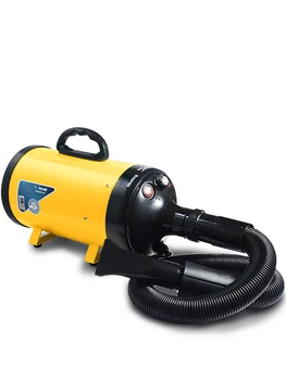 

Pet Water Blower Large Dog Dog Hair Dryer High Power Teddy Golden Hair Cat Bath Drying Hair Blowing Device